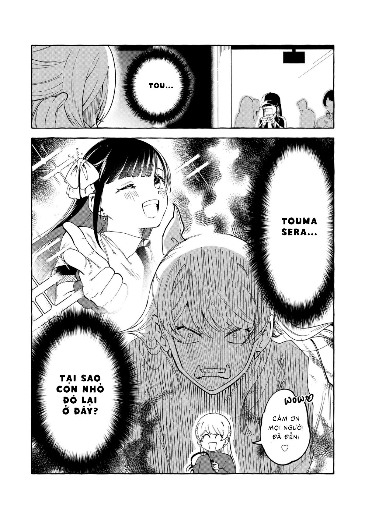 ページ 13