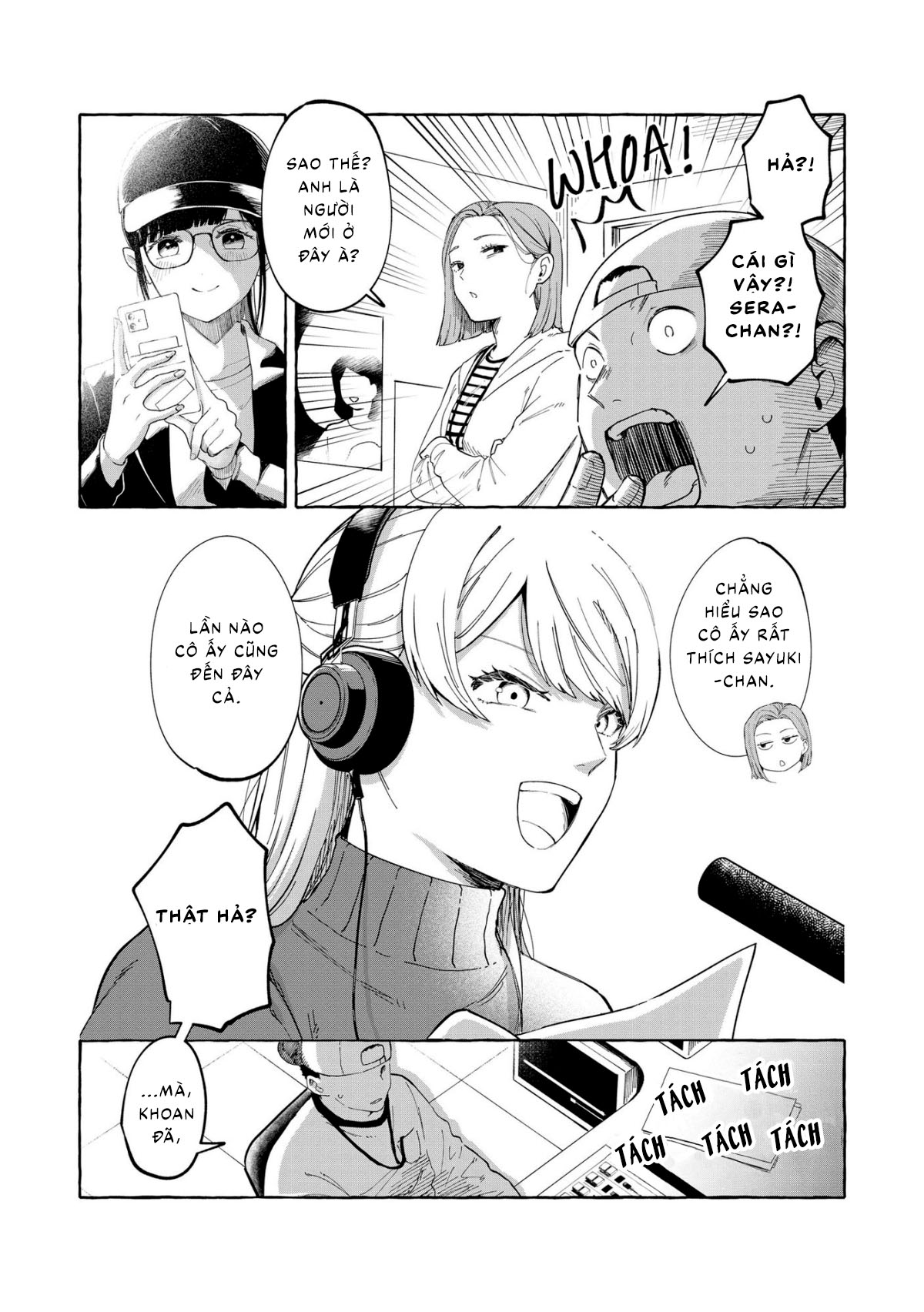 ページ 14
