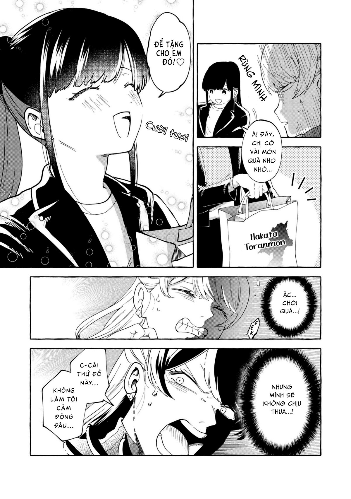 ページ 18