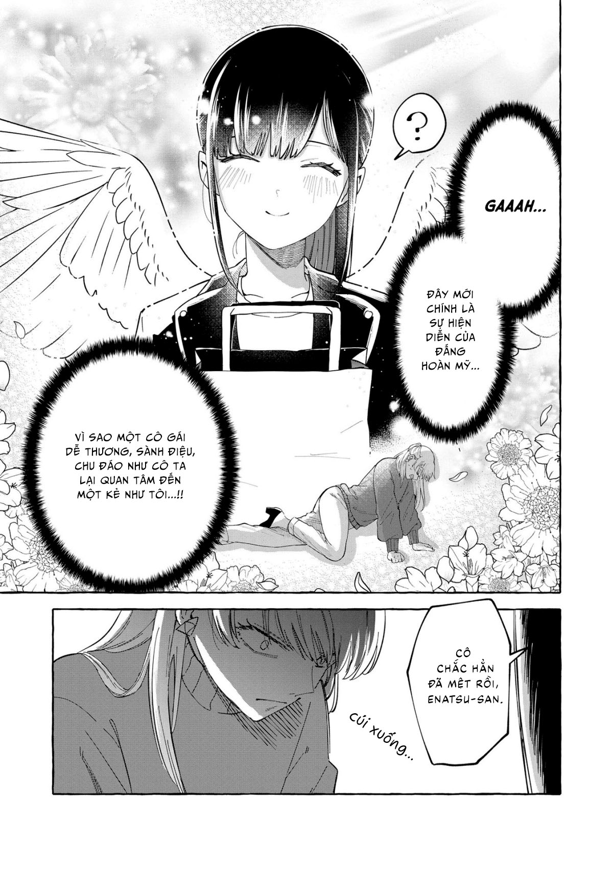 ページ 20