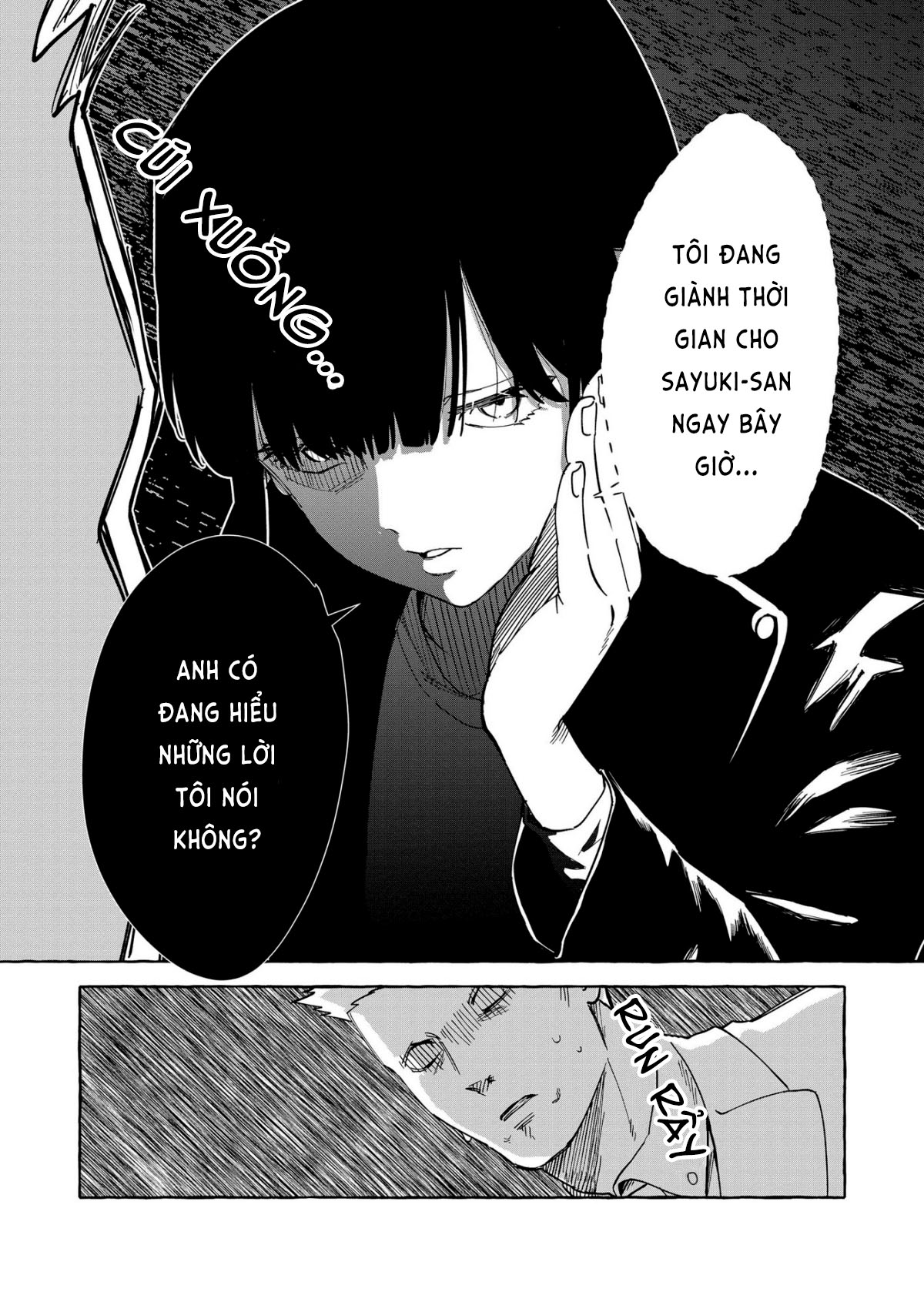 ページ 24