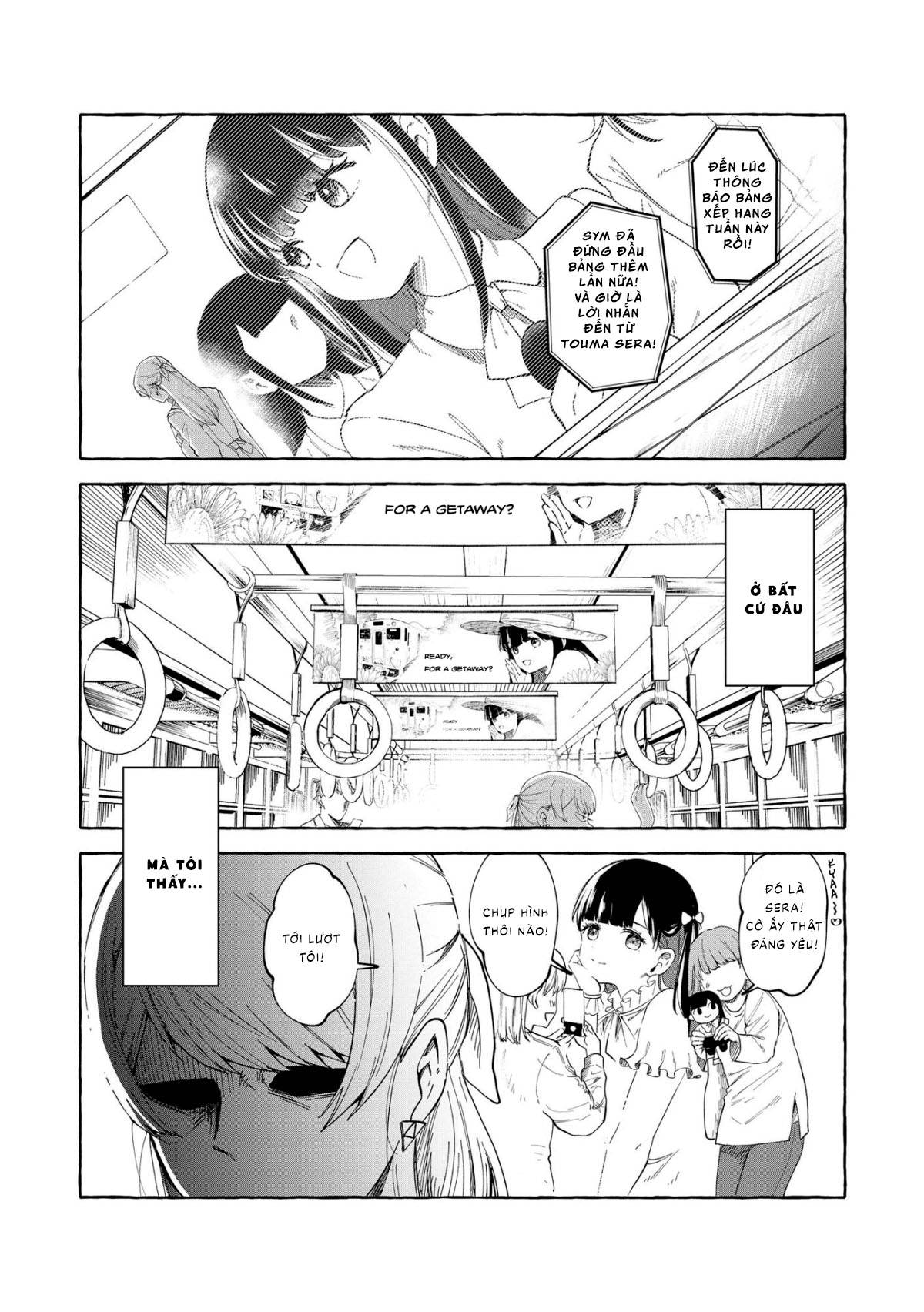 ページ 7
