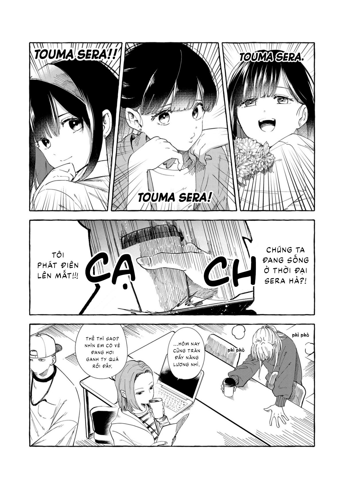 ページ 8