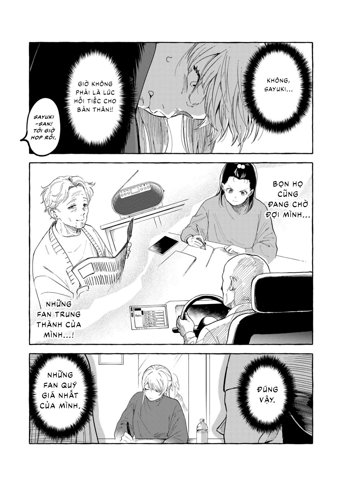 ページ 10