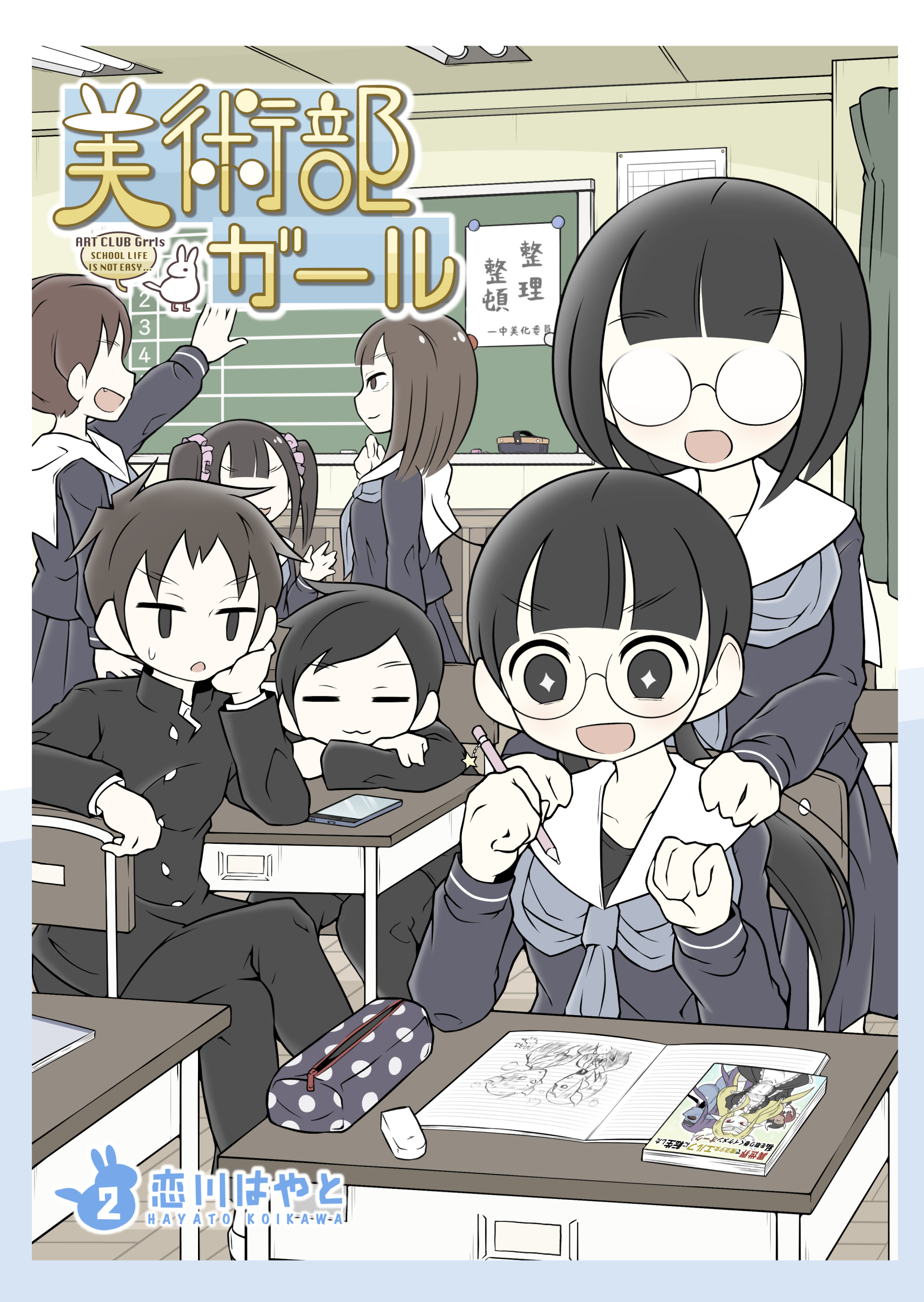 ページ 1