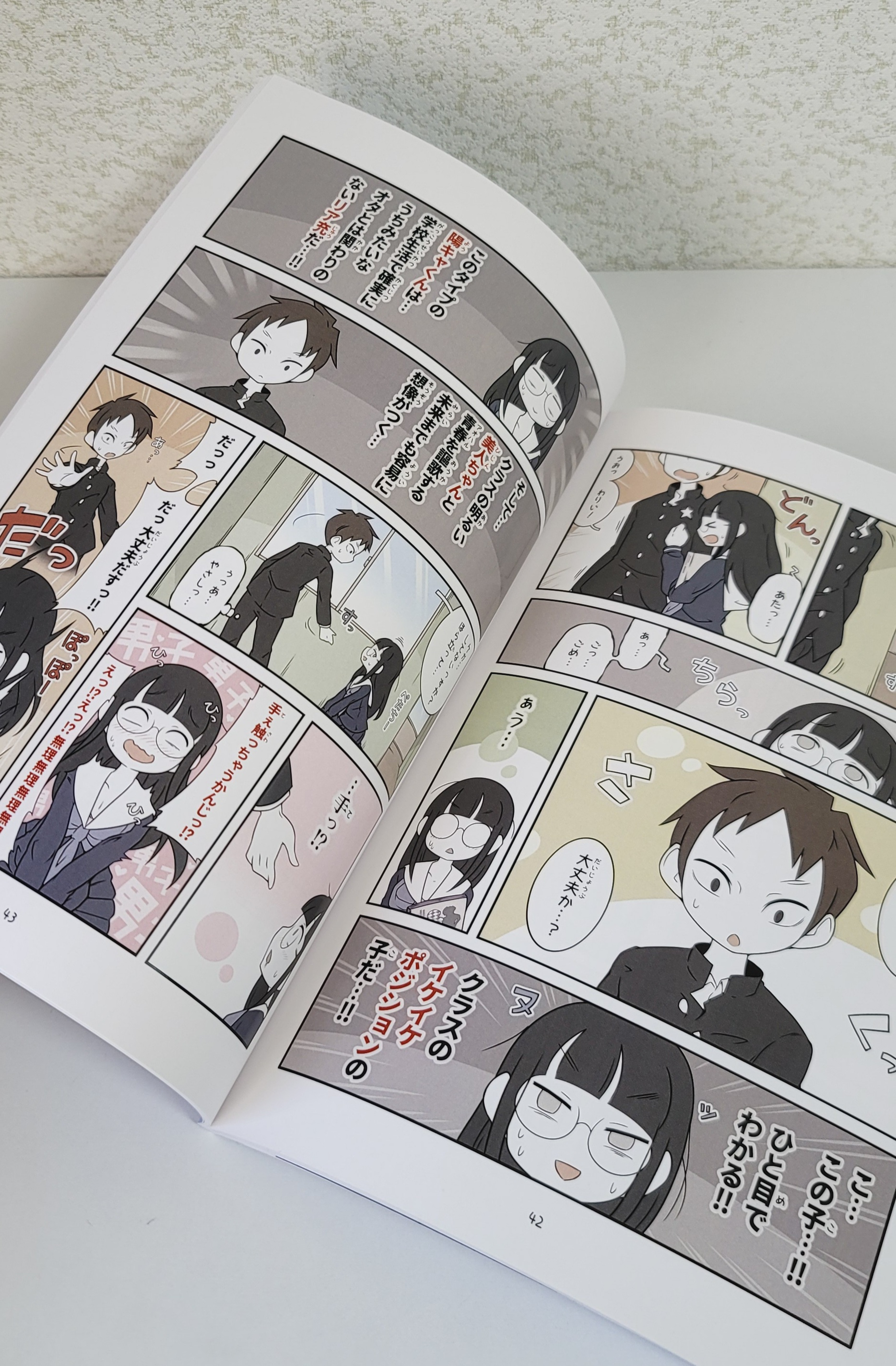ページ 6