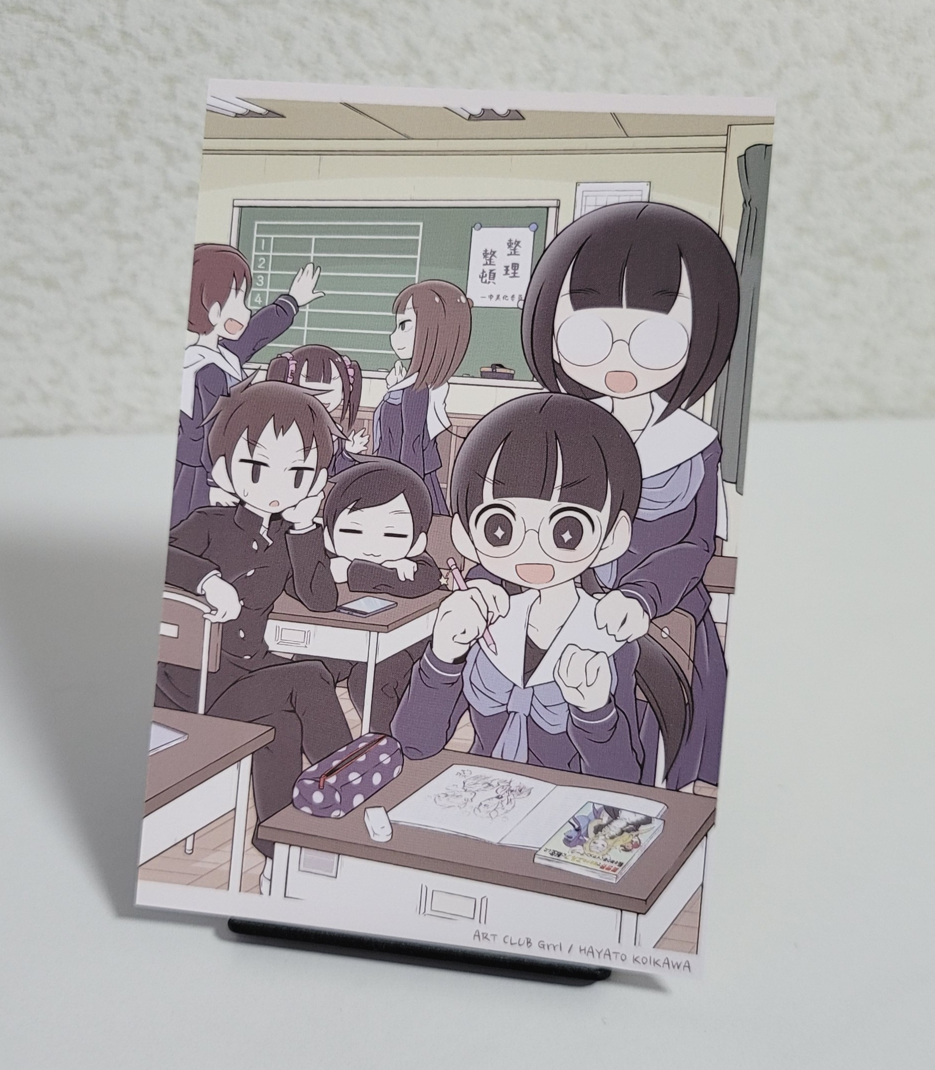 ページ 8