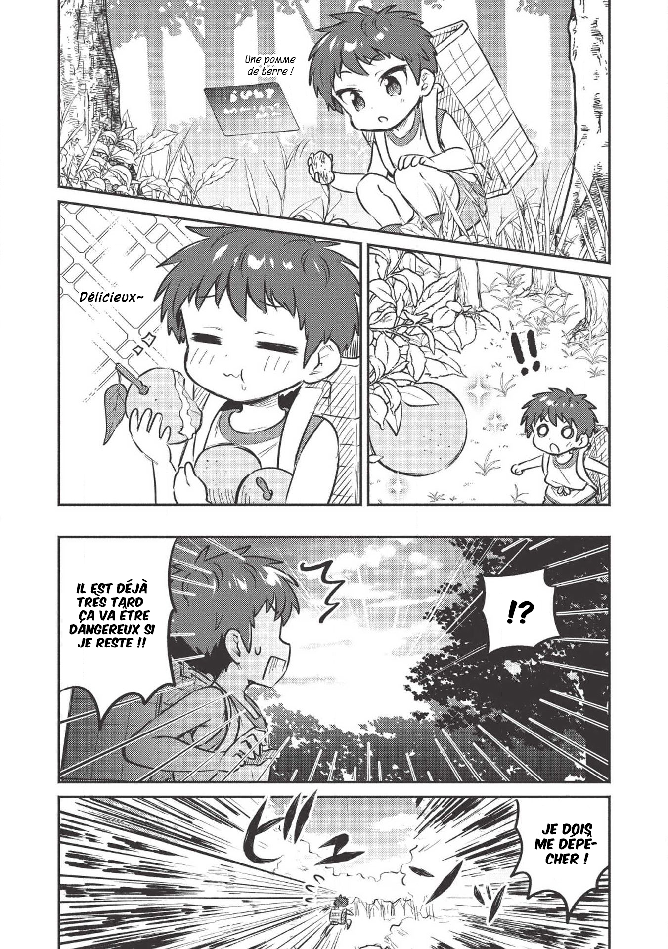ページ 11