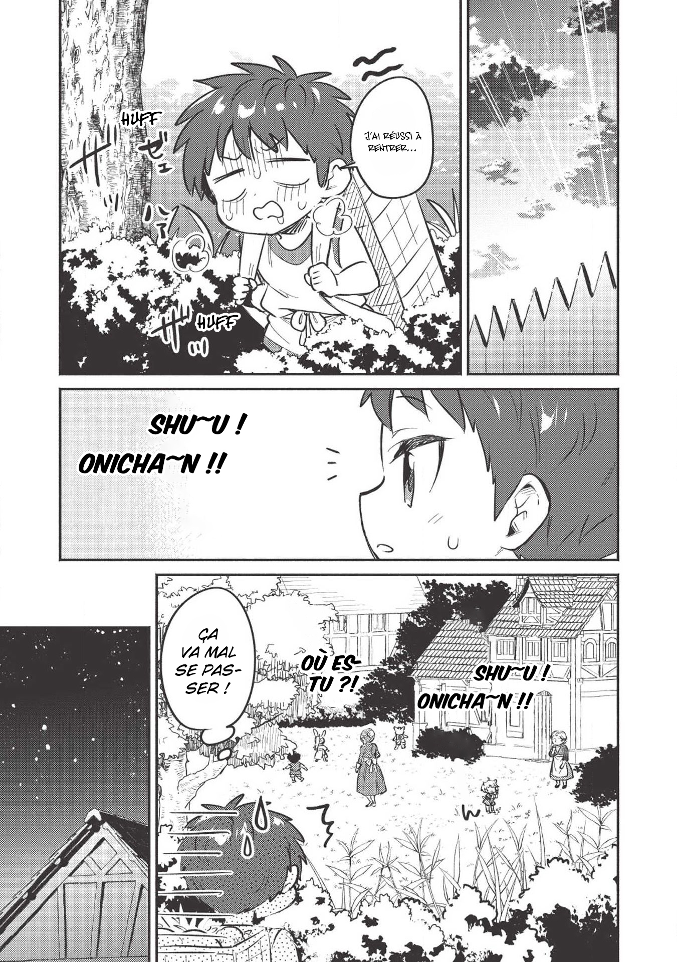 ページ 12