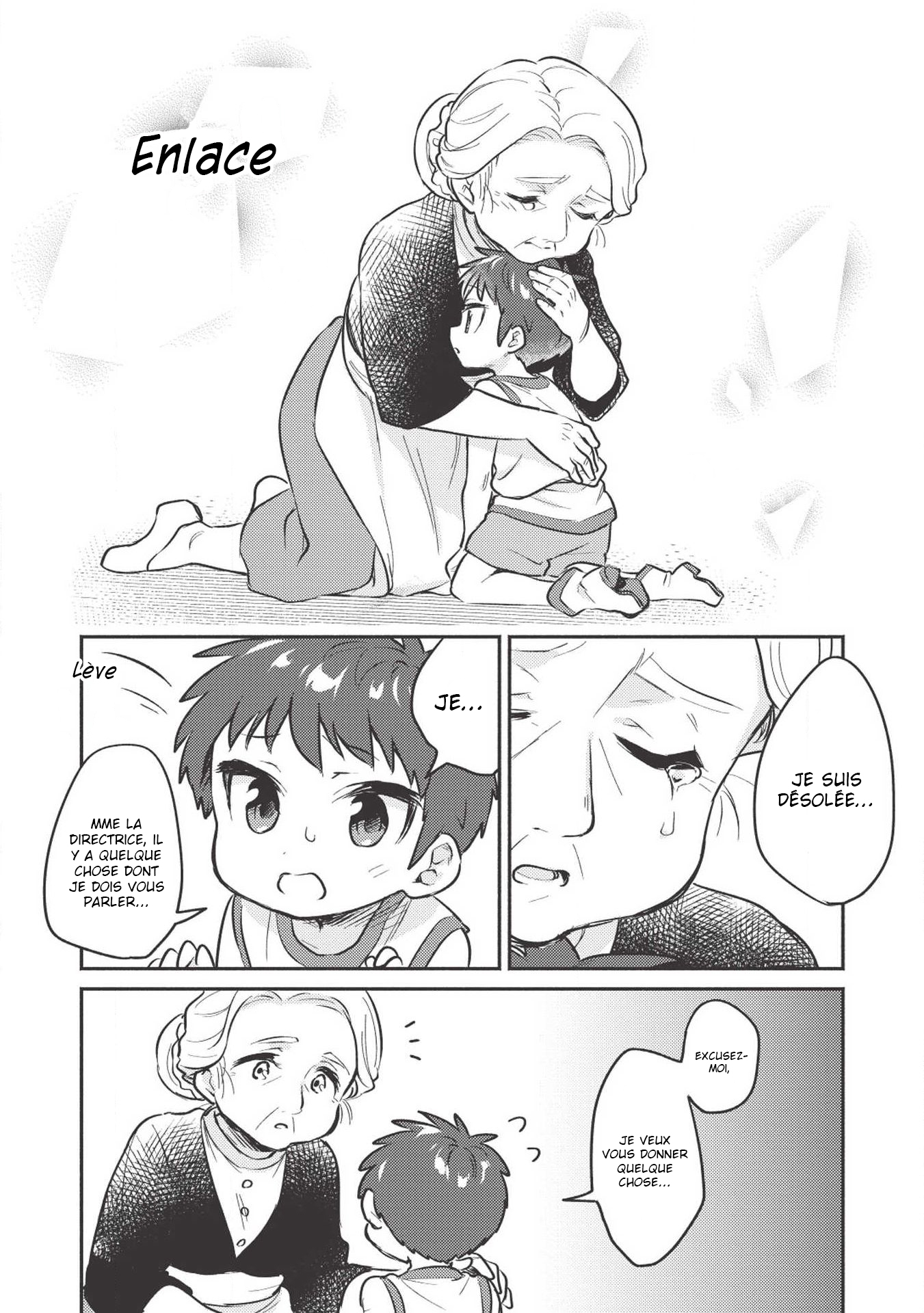 ページ 14