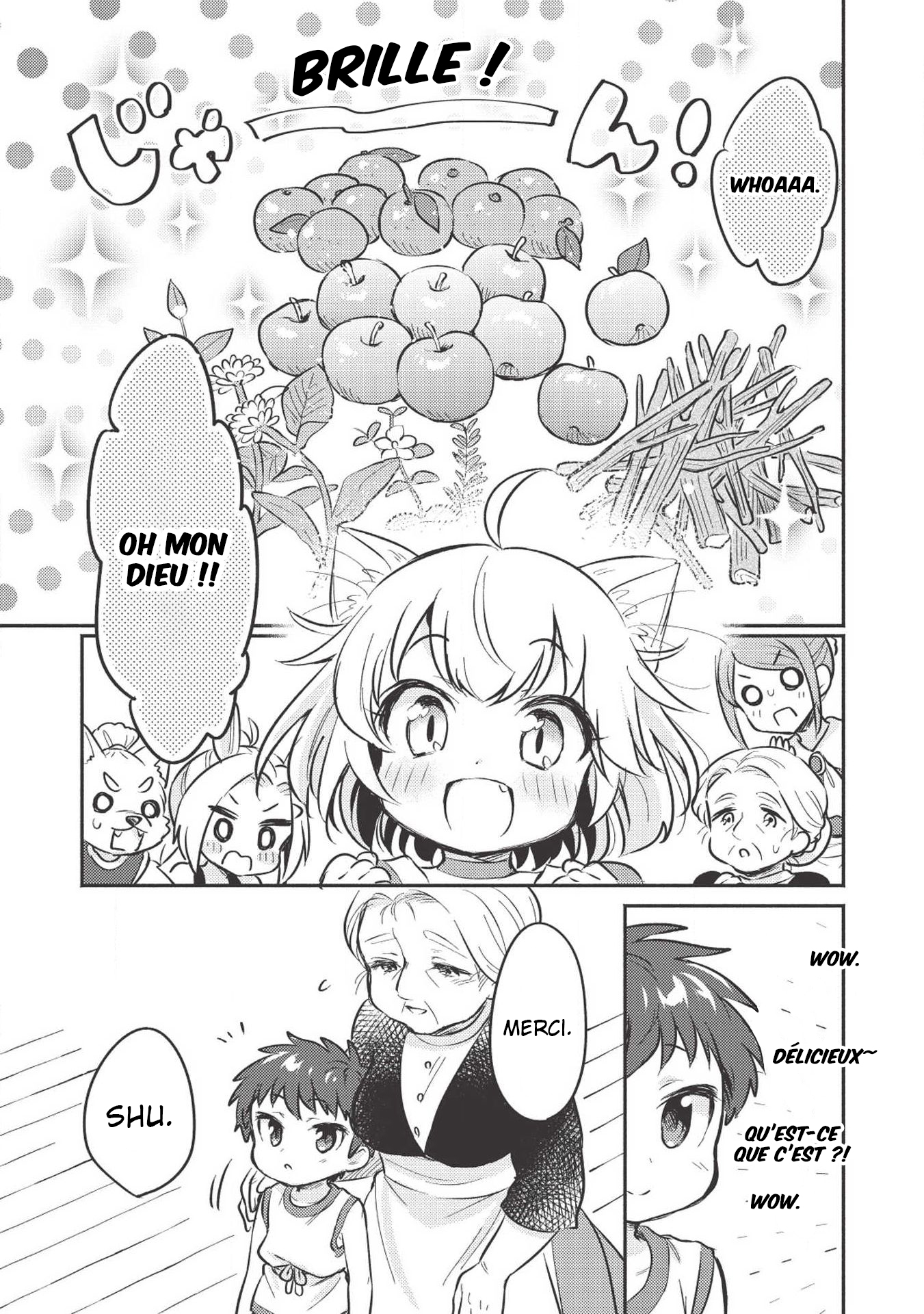 ページ 15