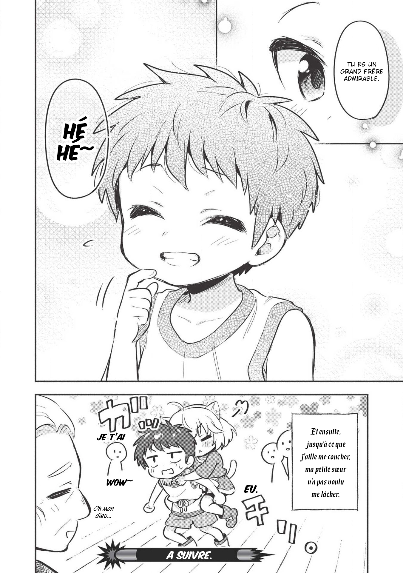 ページ 16