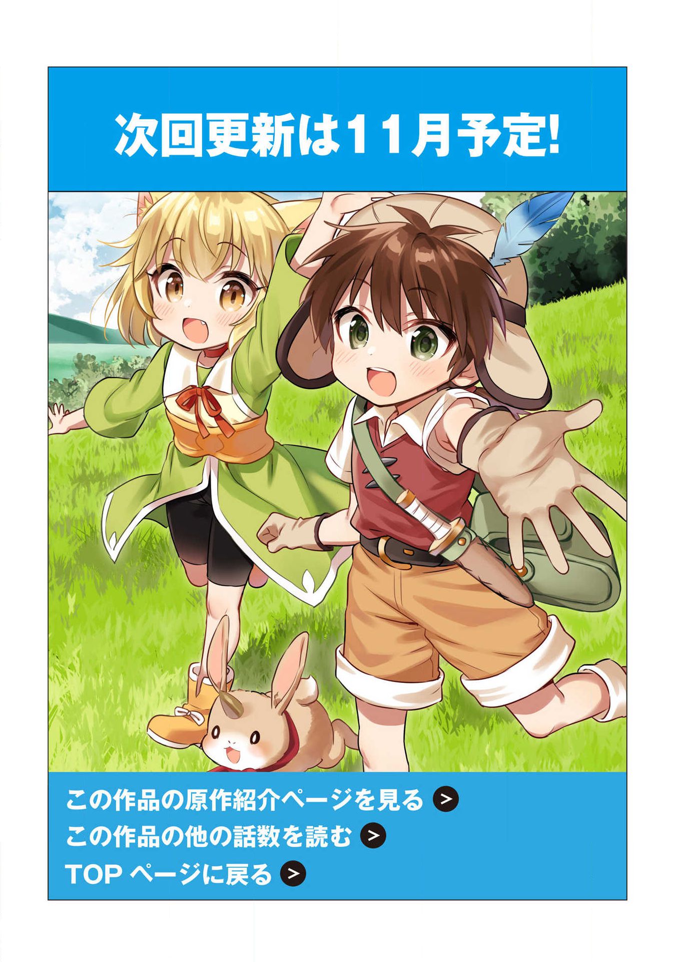 ページ 17