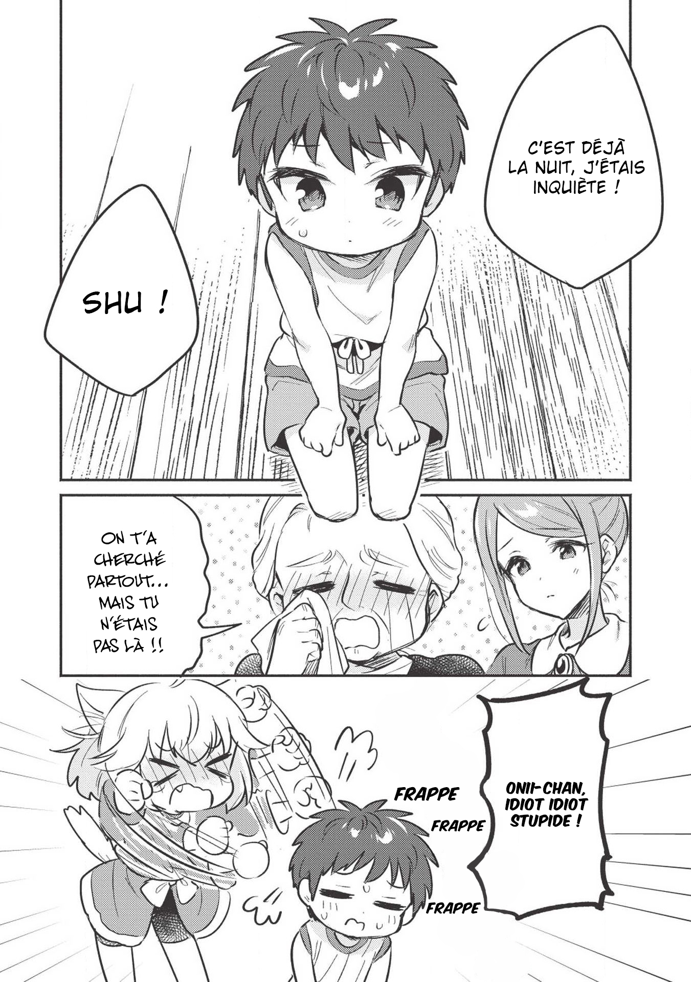 ページ 3