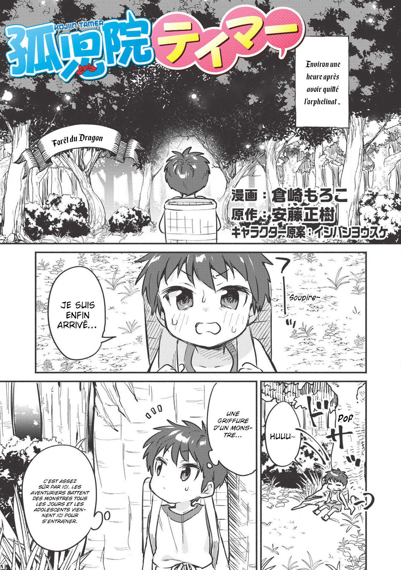 ページ 4