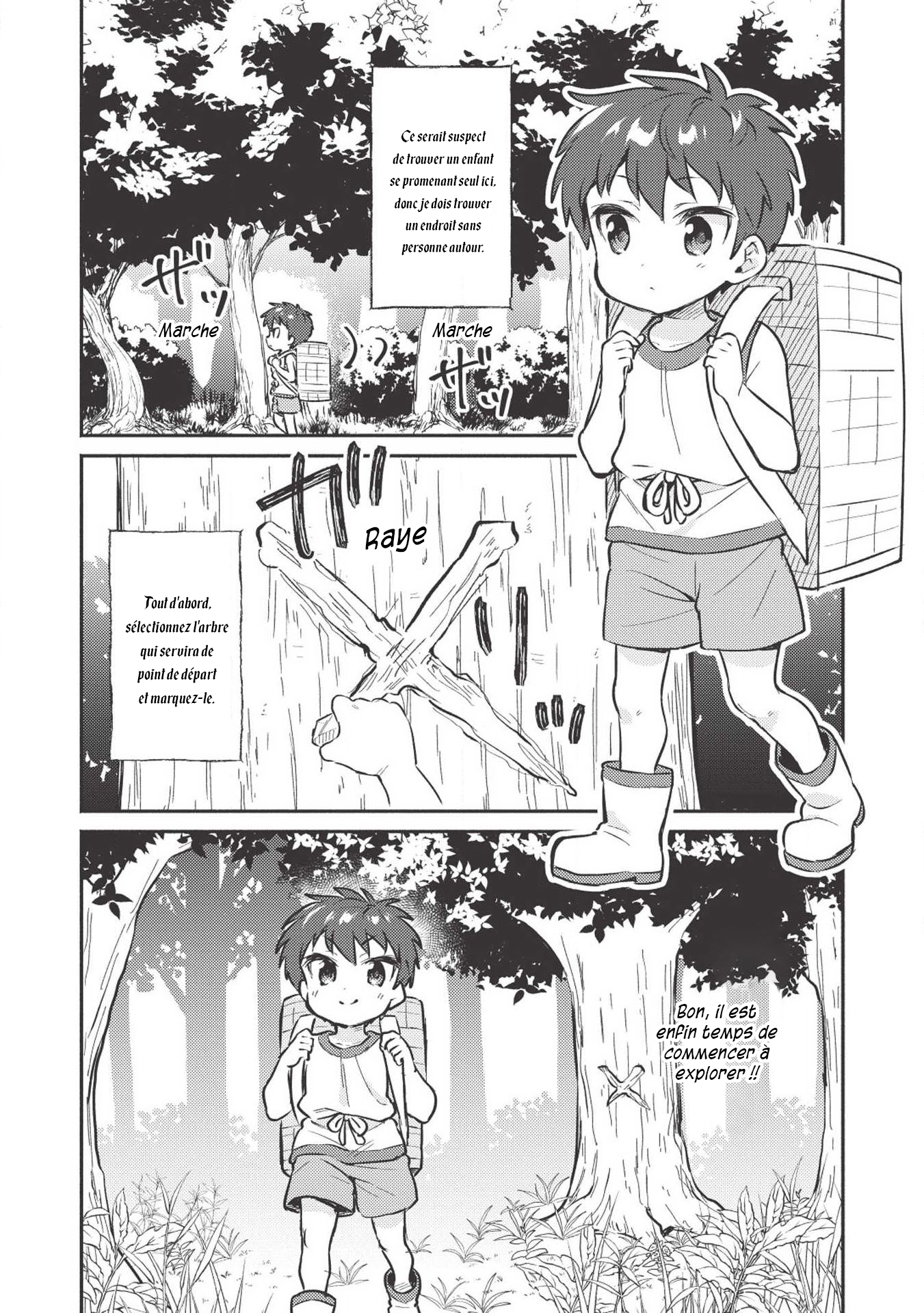 ページ 5