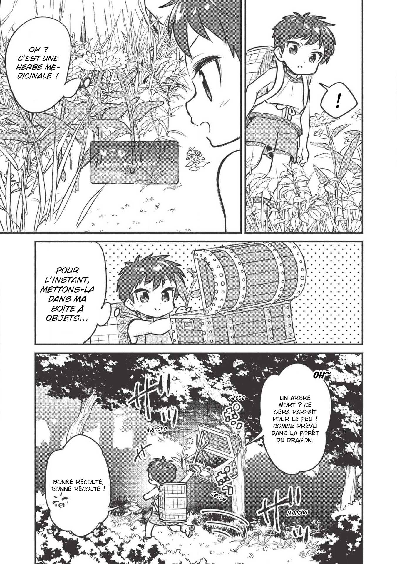 ページ 6