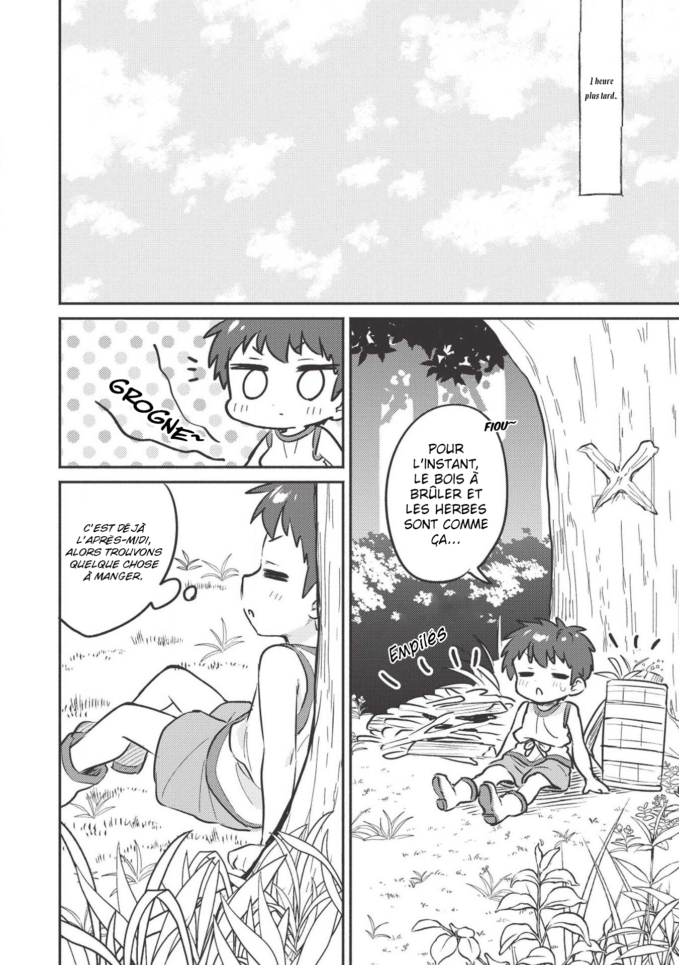 ページ 7