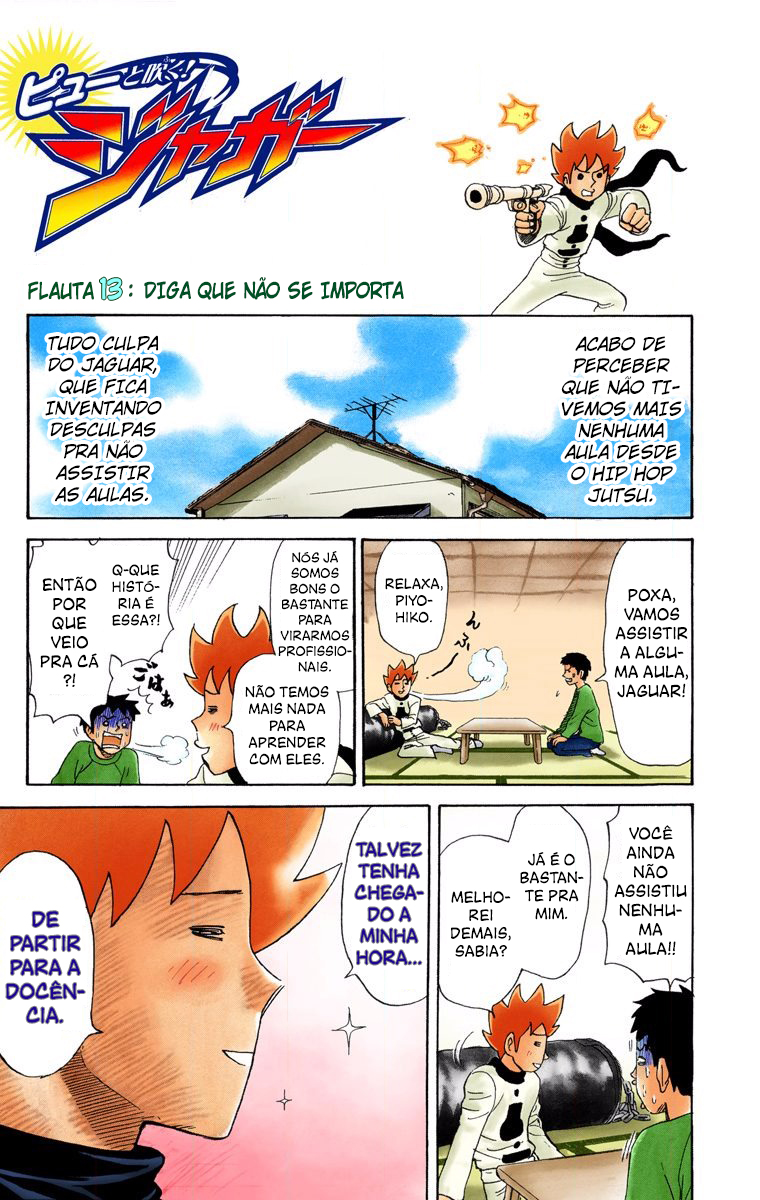 ページ 2