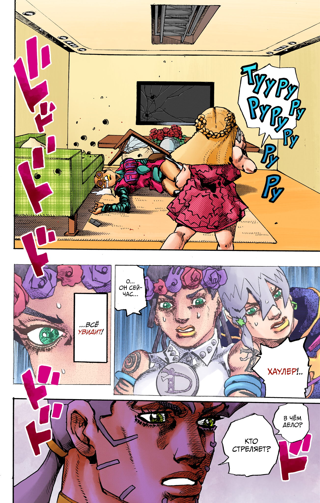 ページ 14