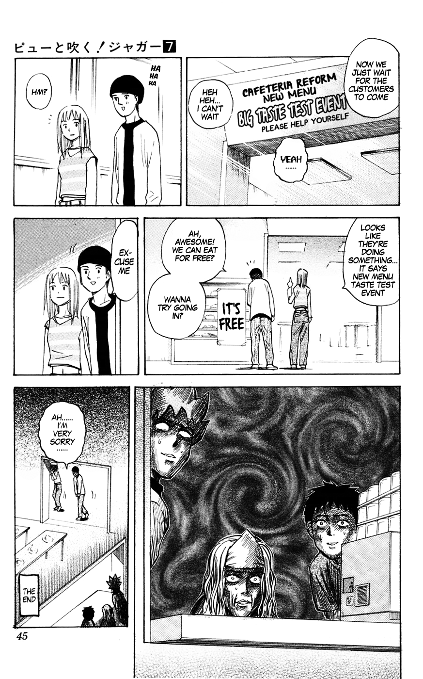 ページ 7