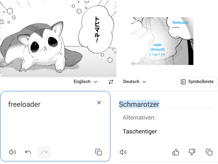 ページ 14