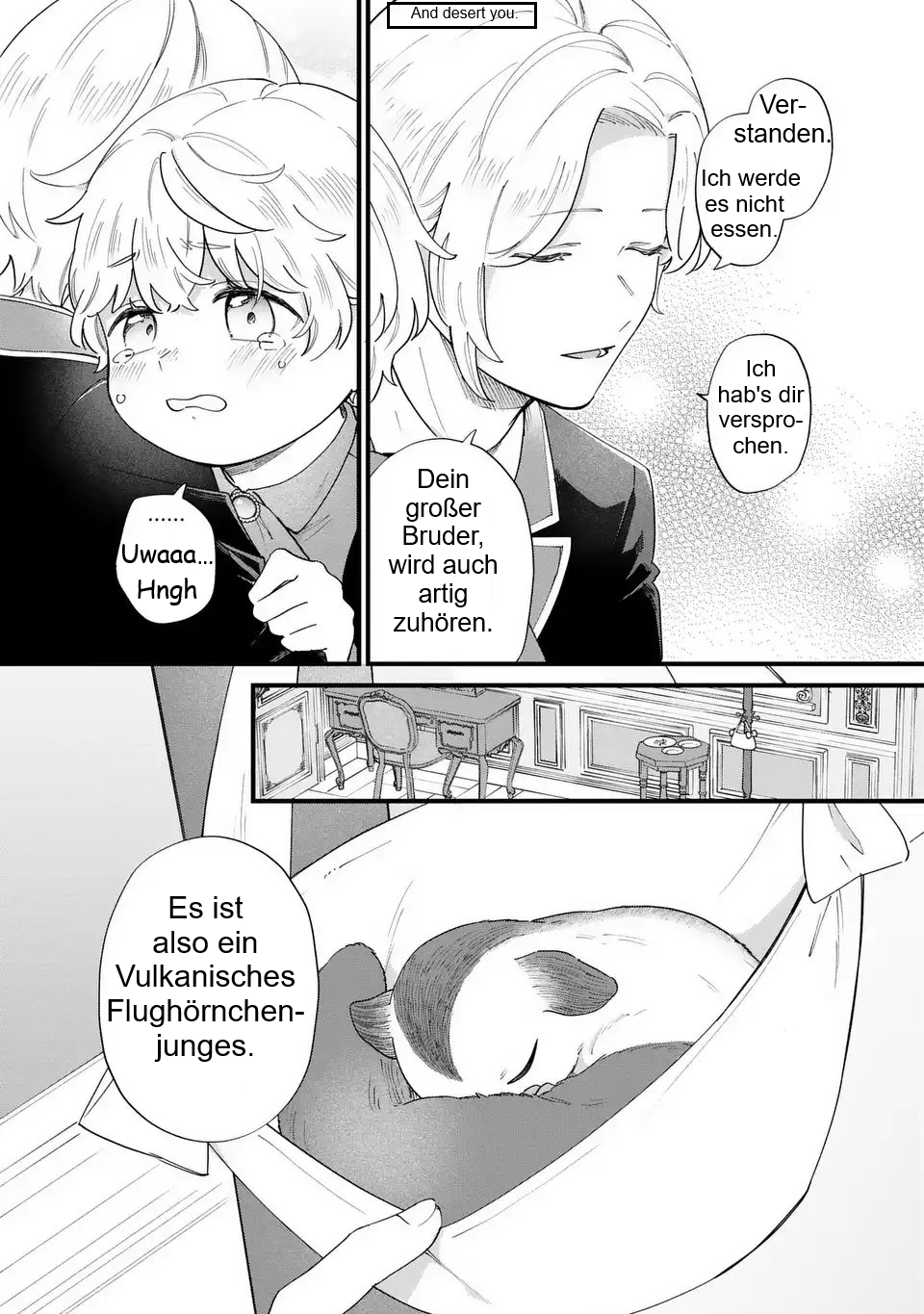 ページ 8