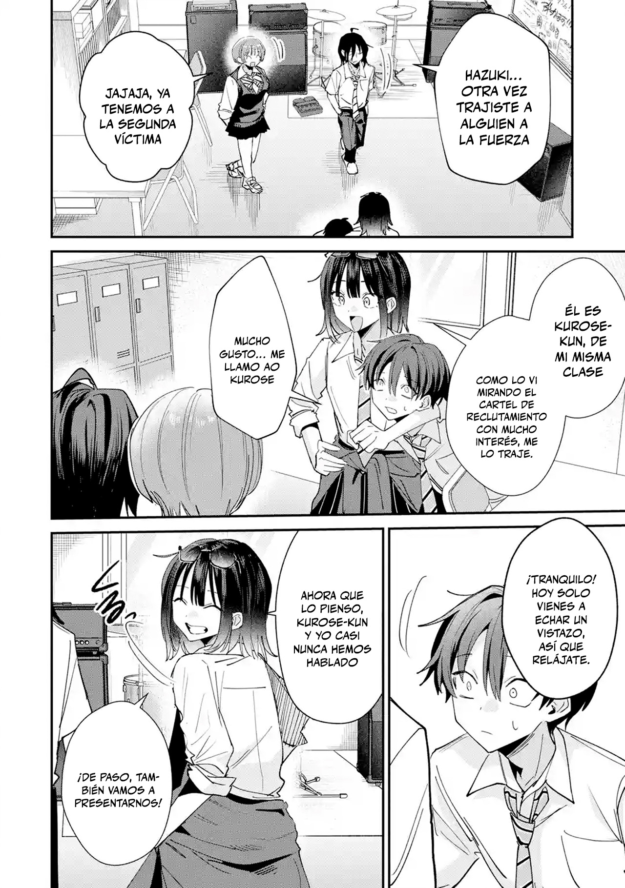 ページ 5