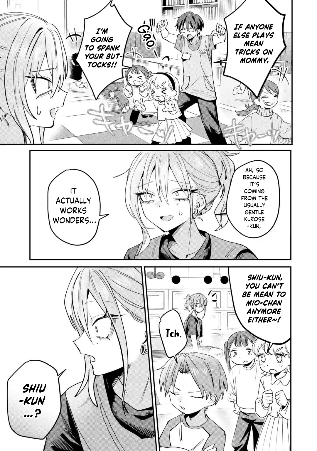 ページ 14