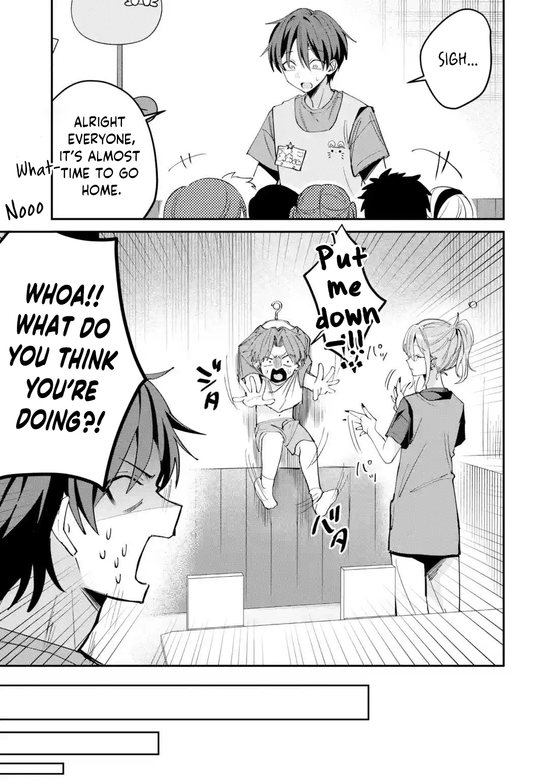 ページ 16