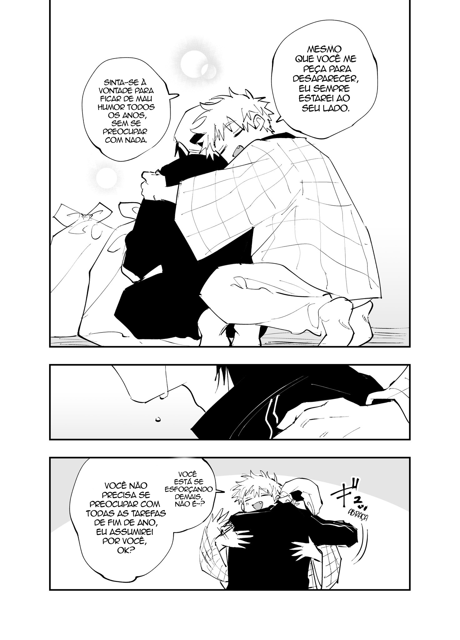 ページ 7