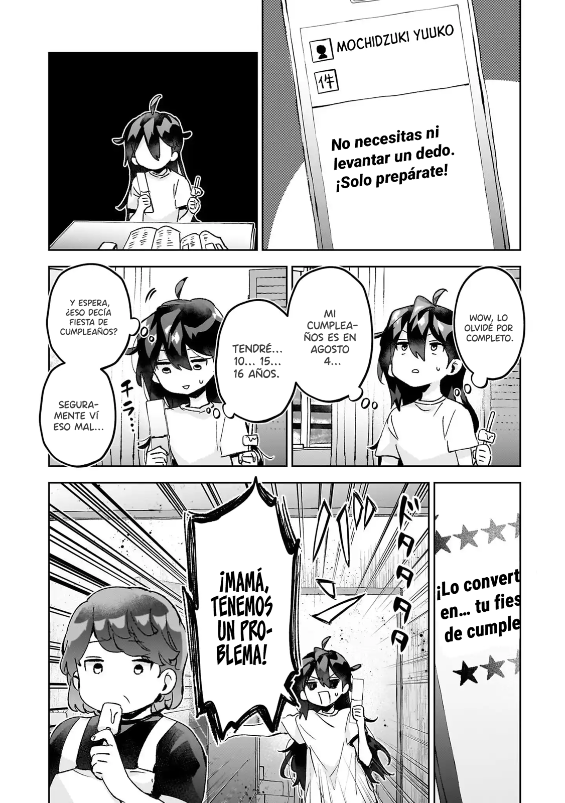ページ 2