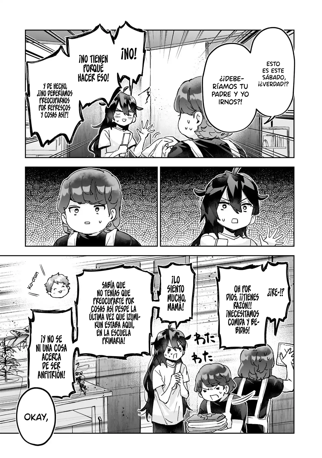 ページ 5