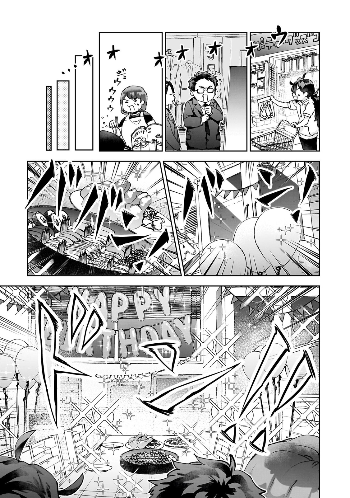ページ 7