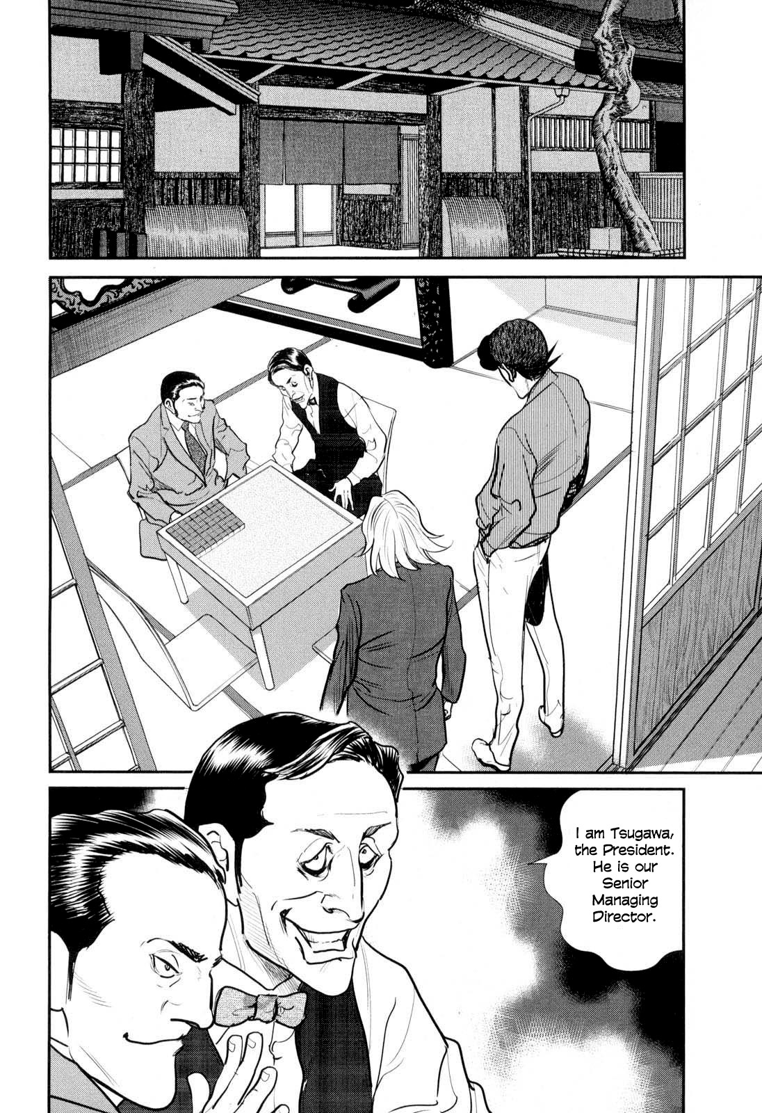 ページ 27