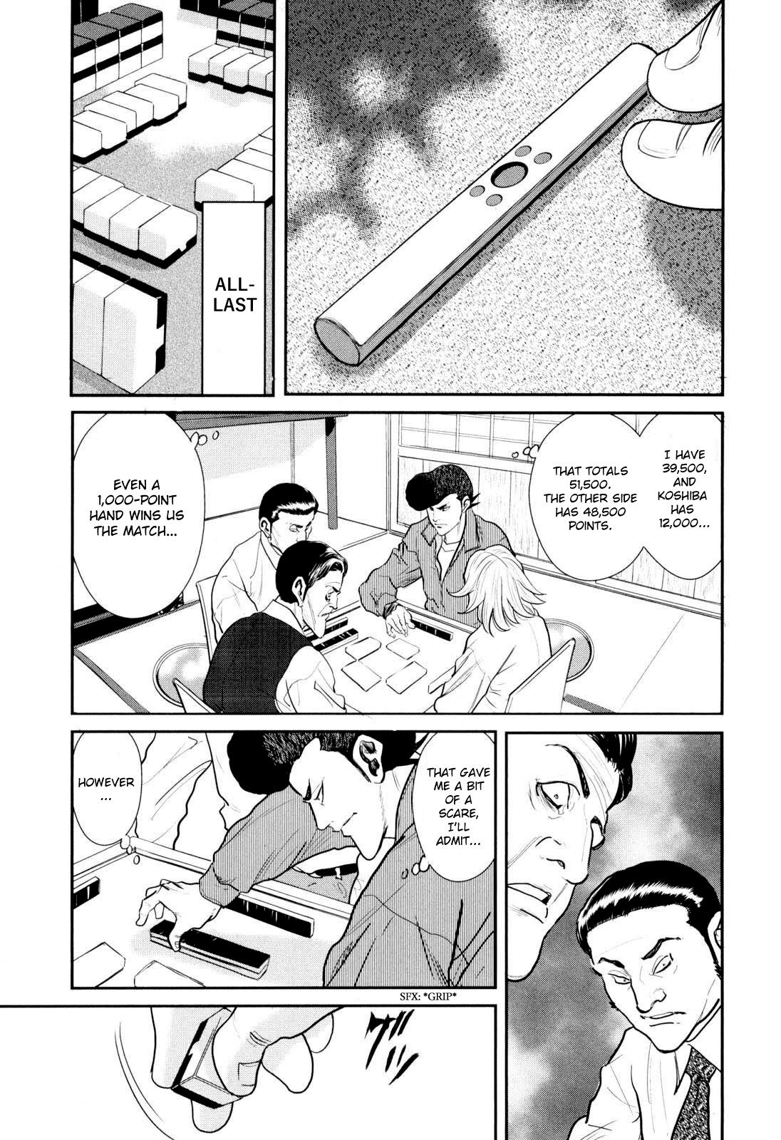 ページ 32