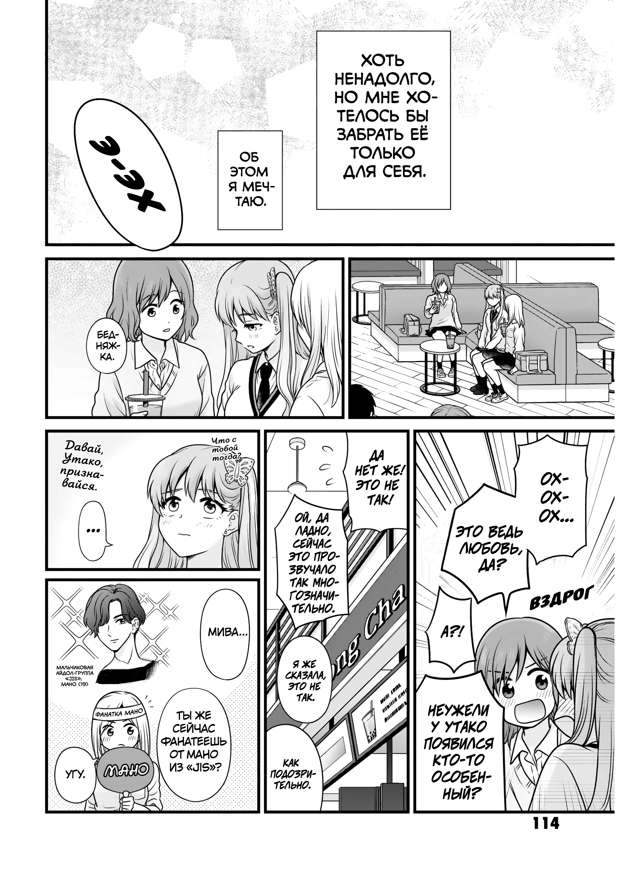 ページ 2