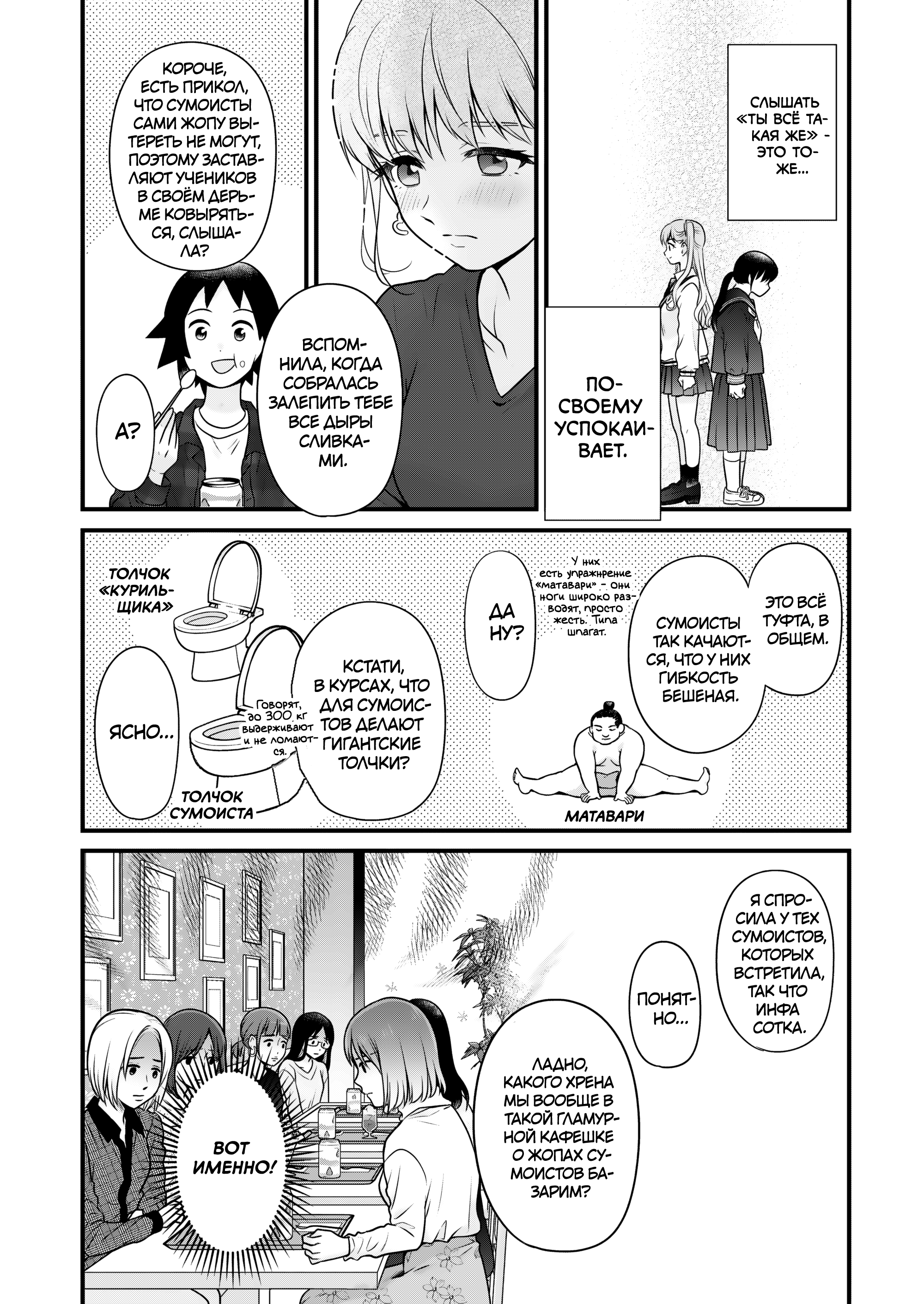 ページ 11