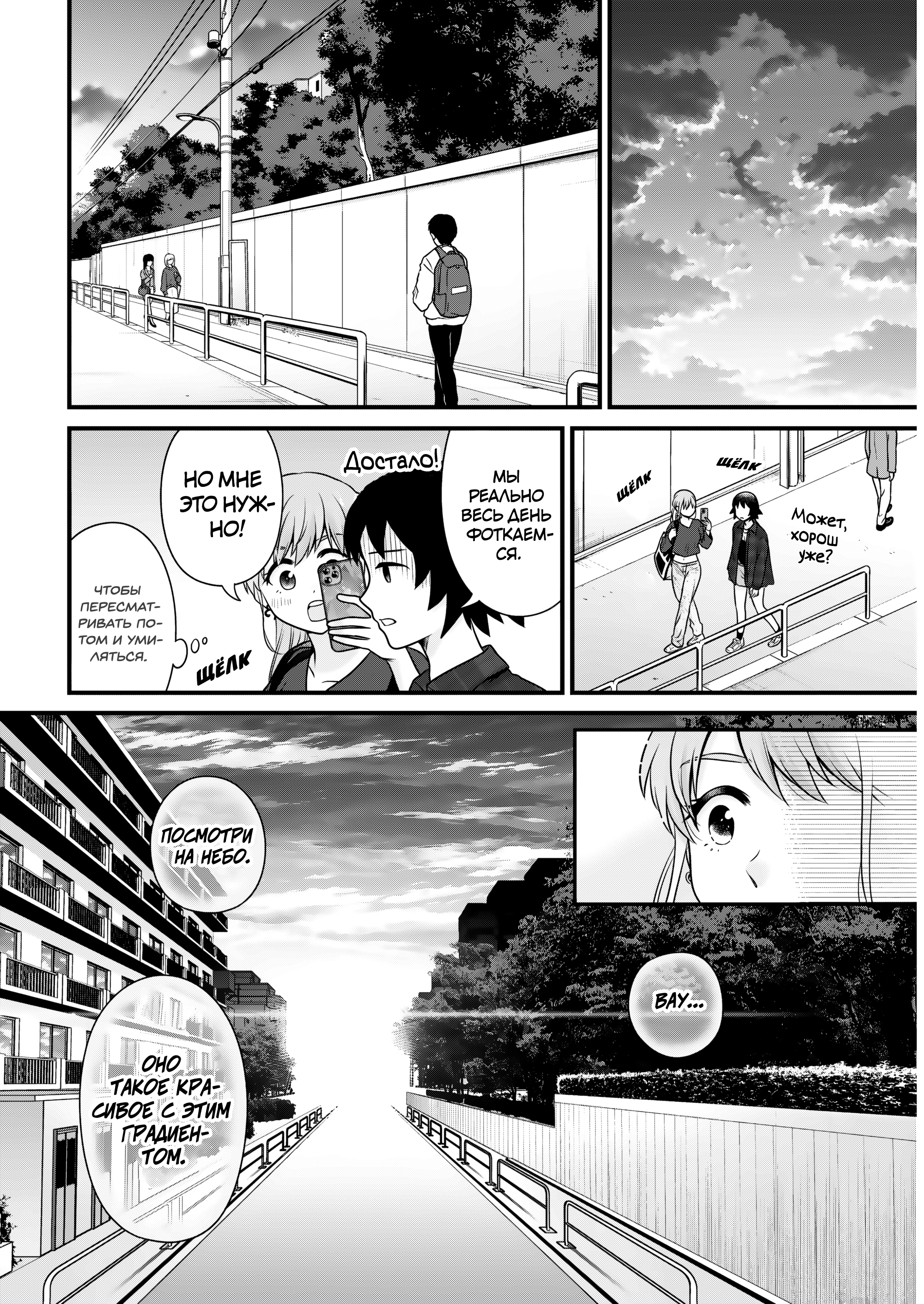 ページ 12