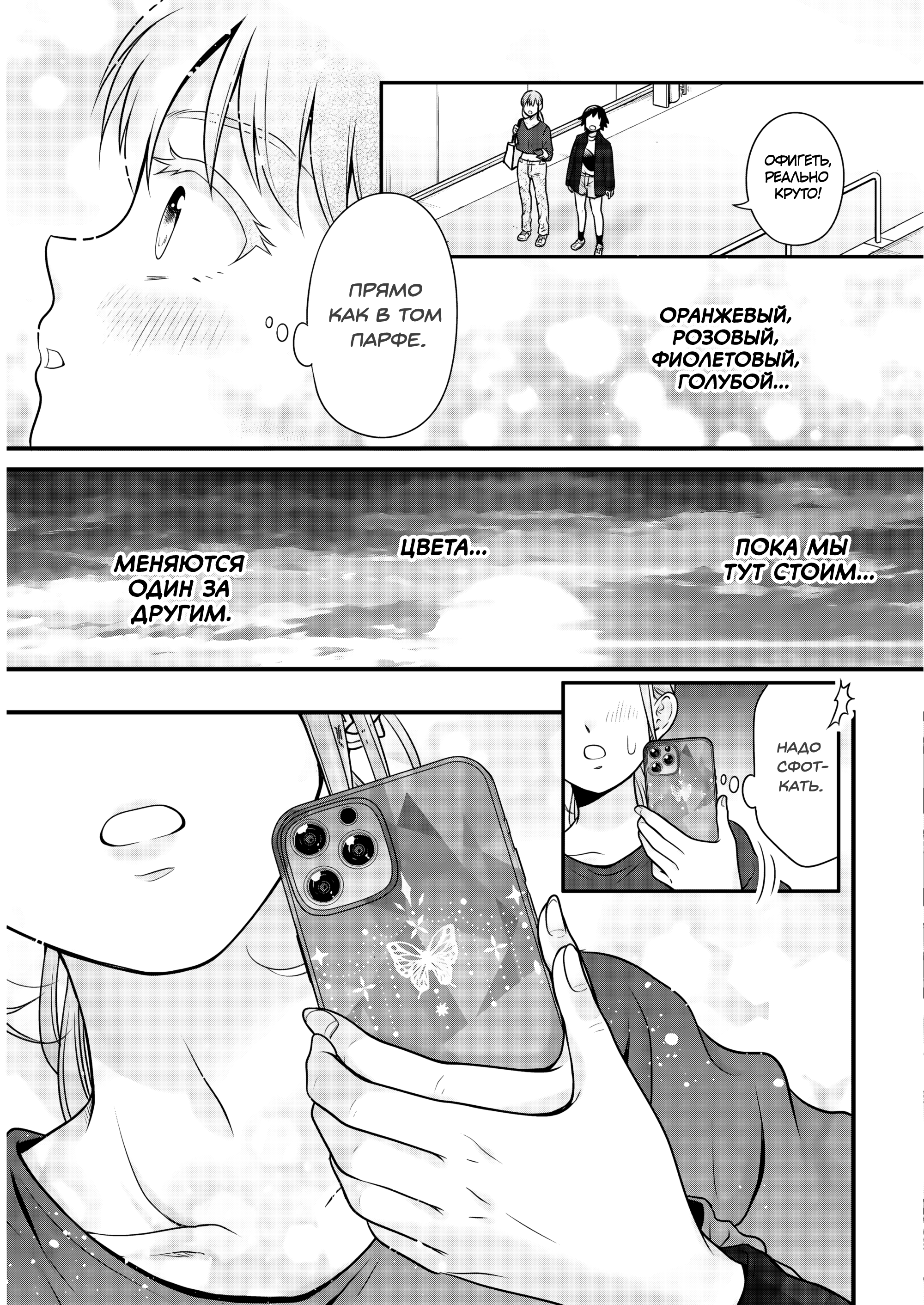 ページ 13