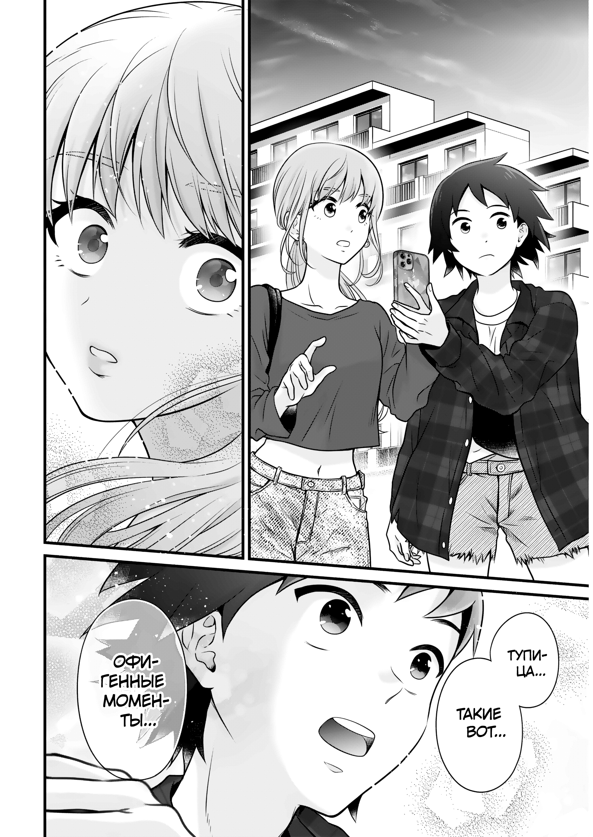 ページ 14