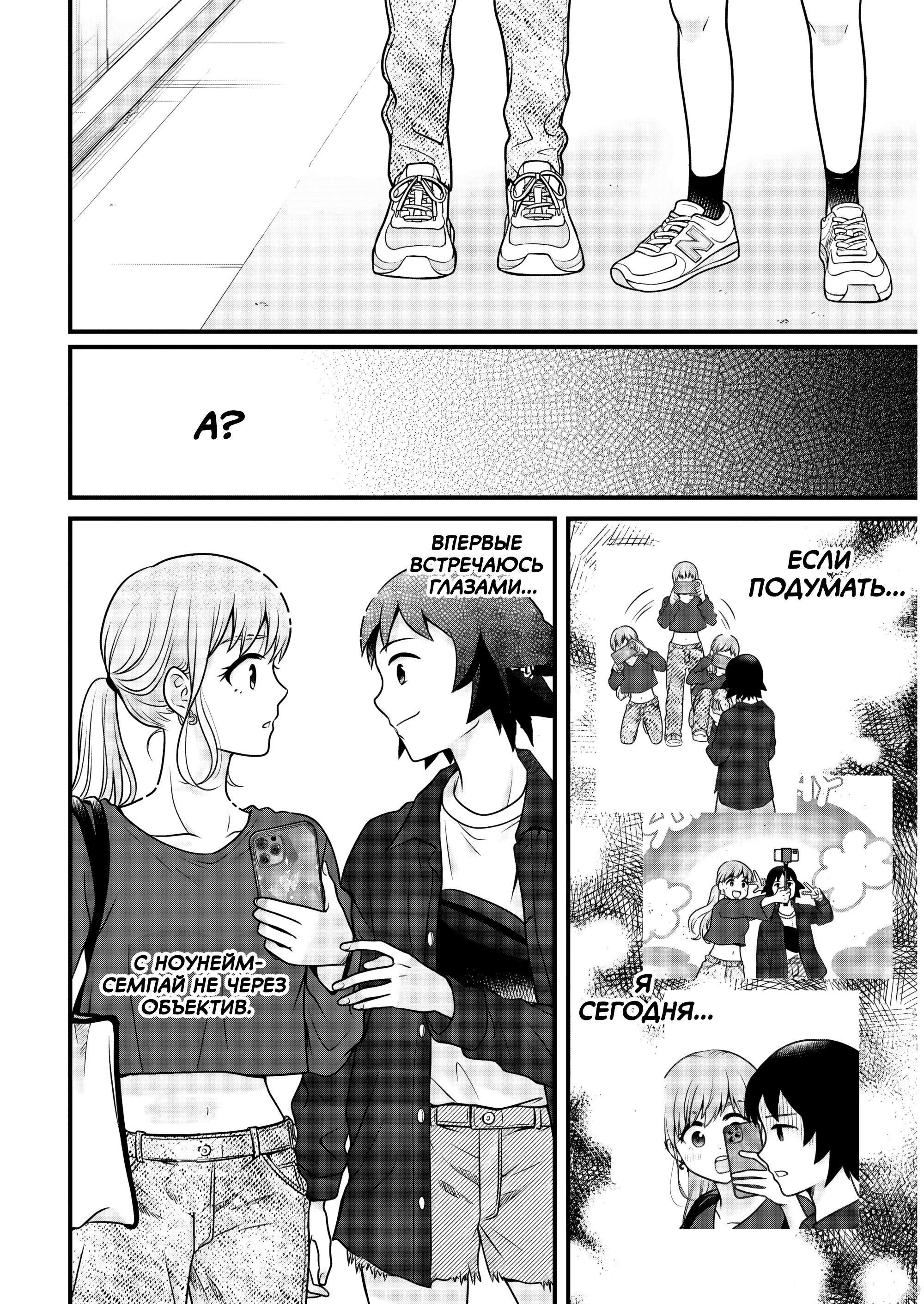 ページ 16