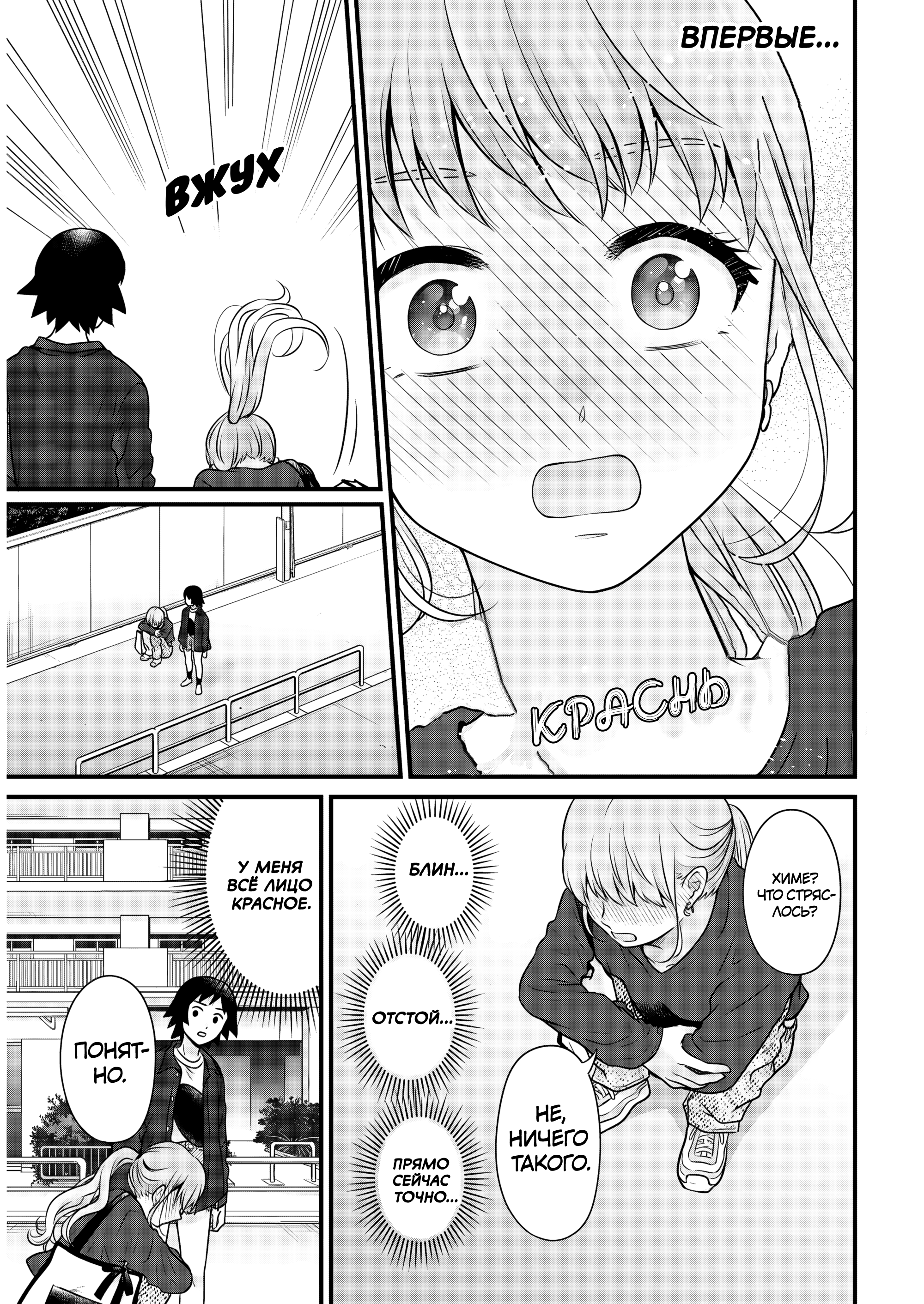 ページ 17