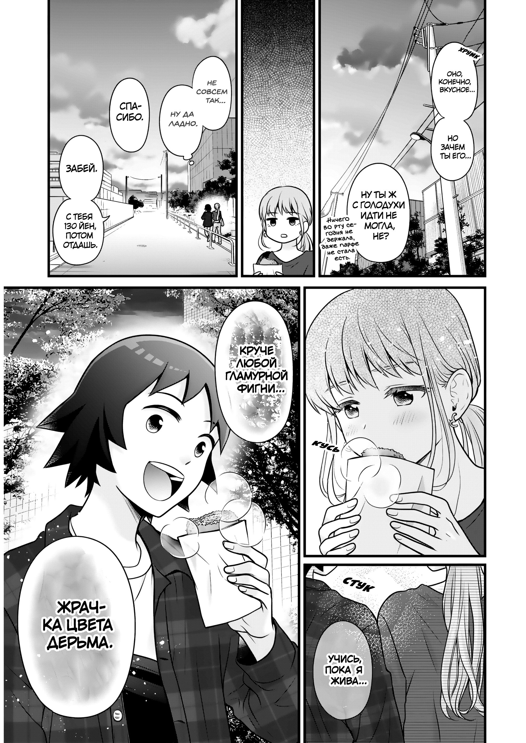 ページ 19