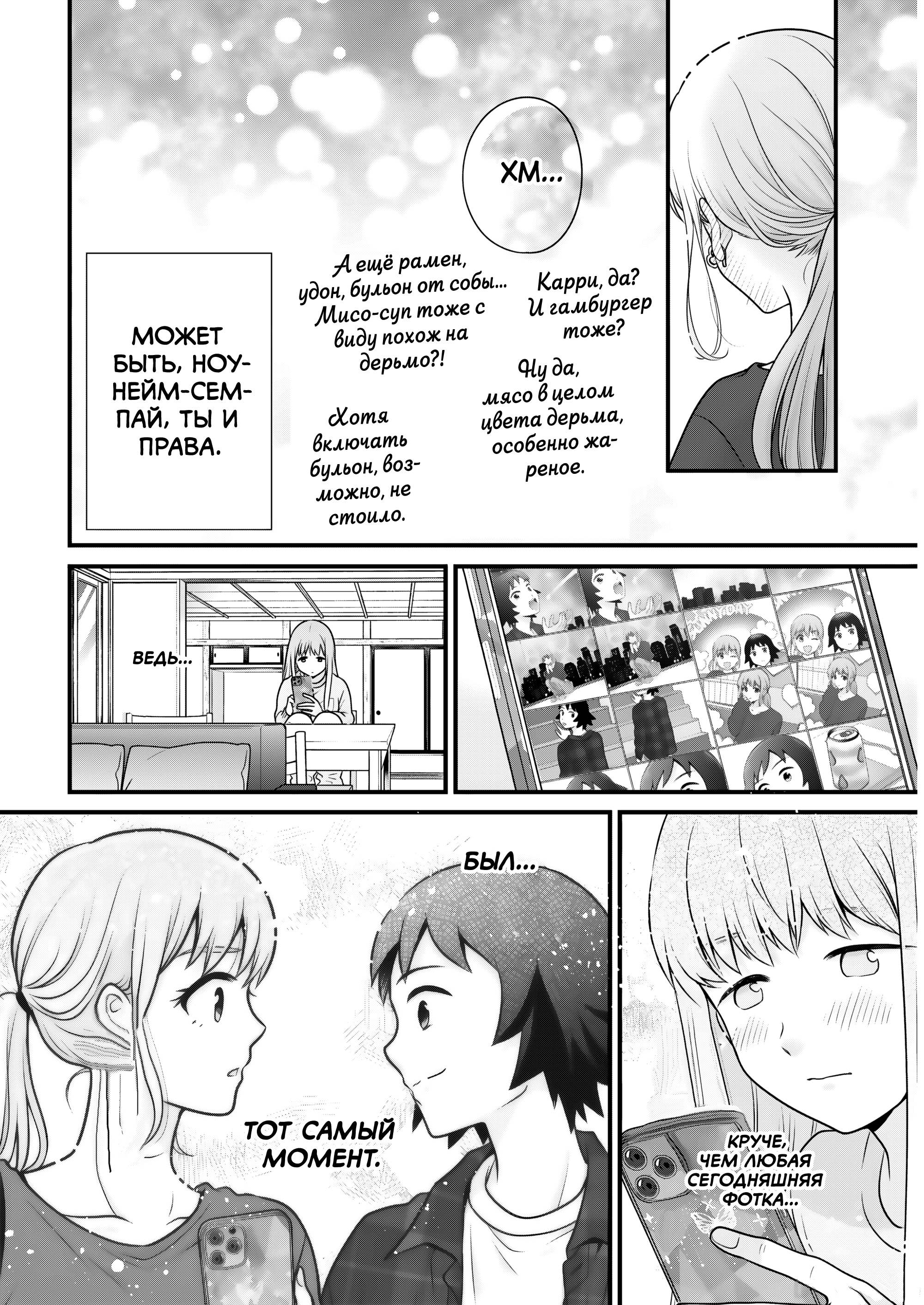 ページ 20