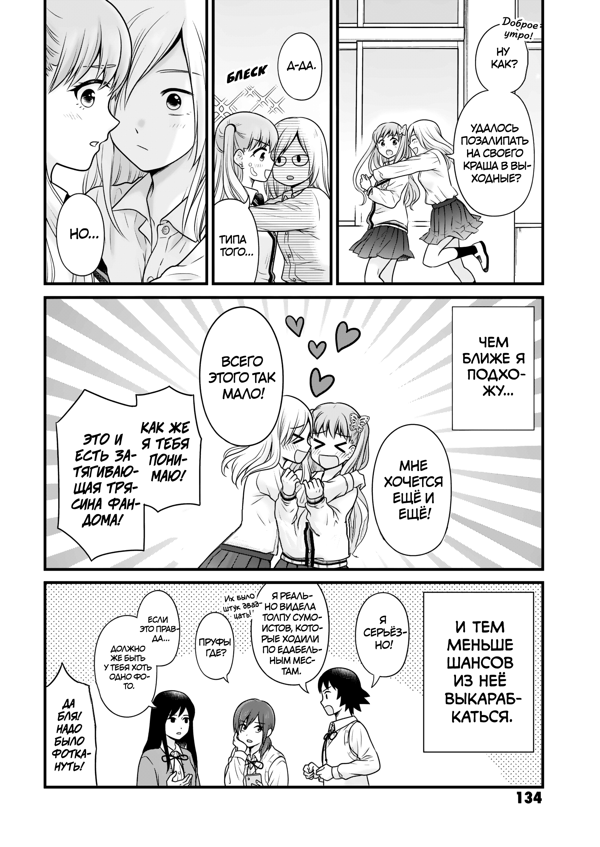 ページ 22