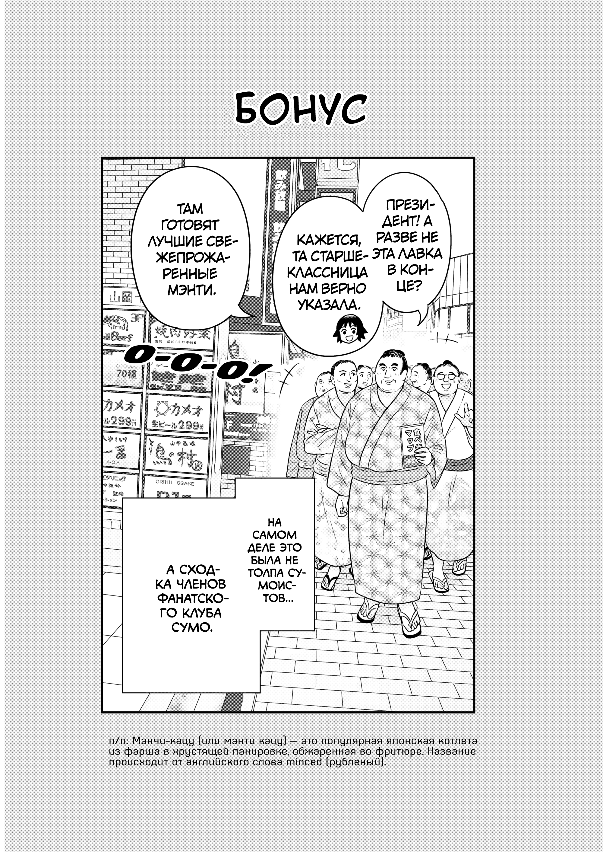 ページ 23