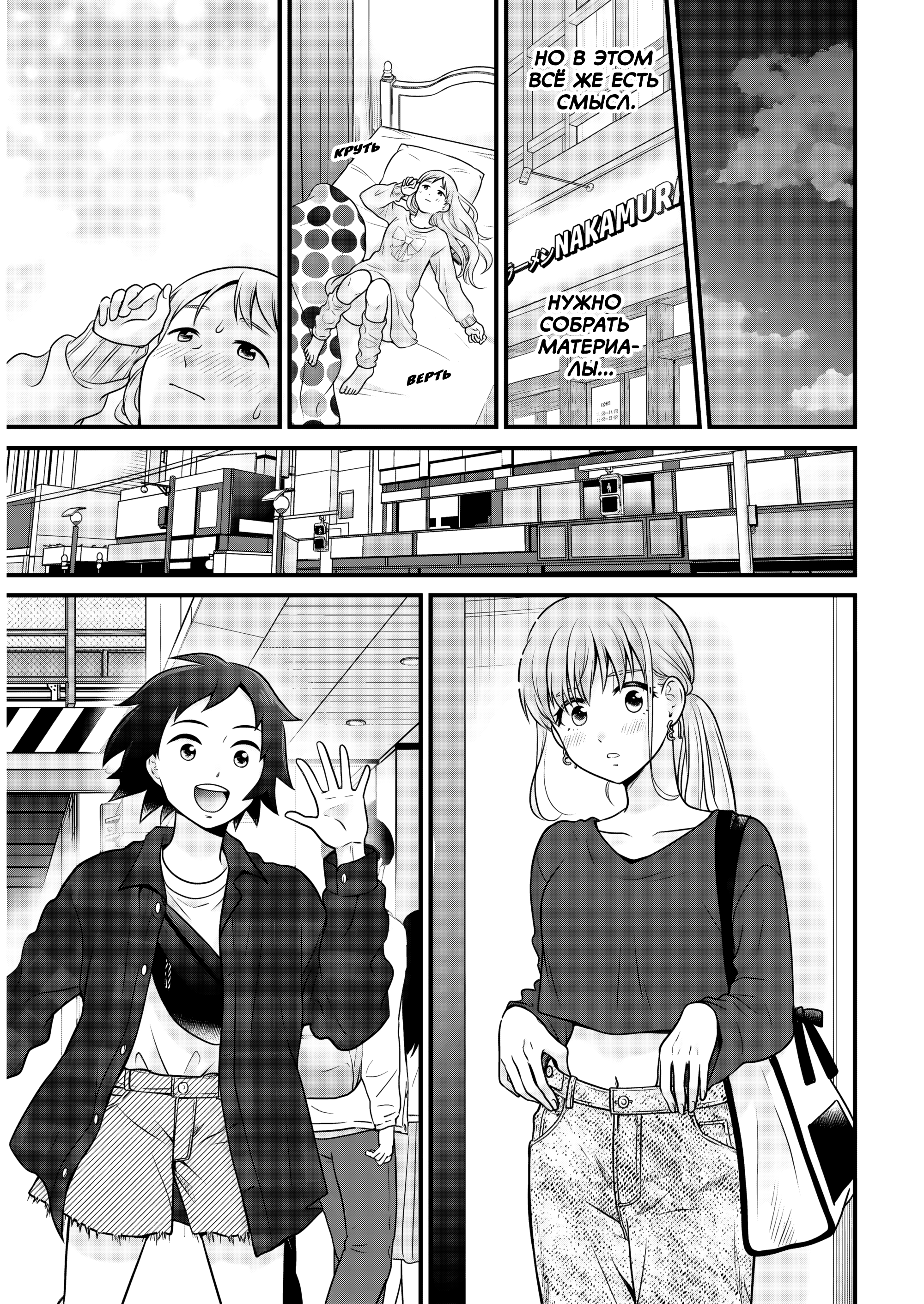 ページ 5