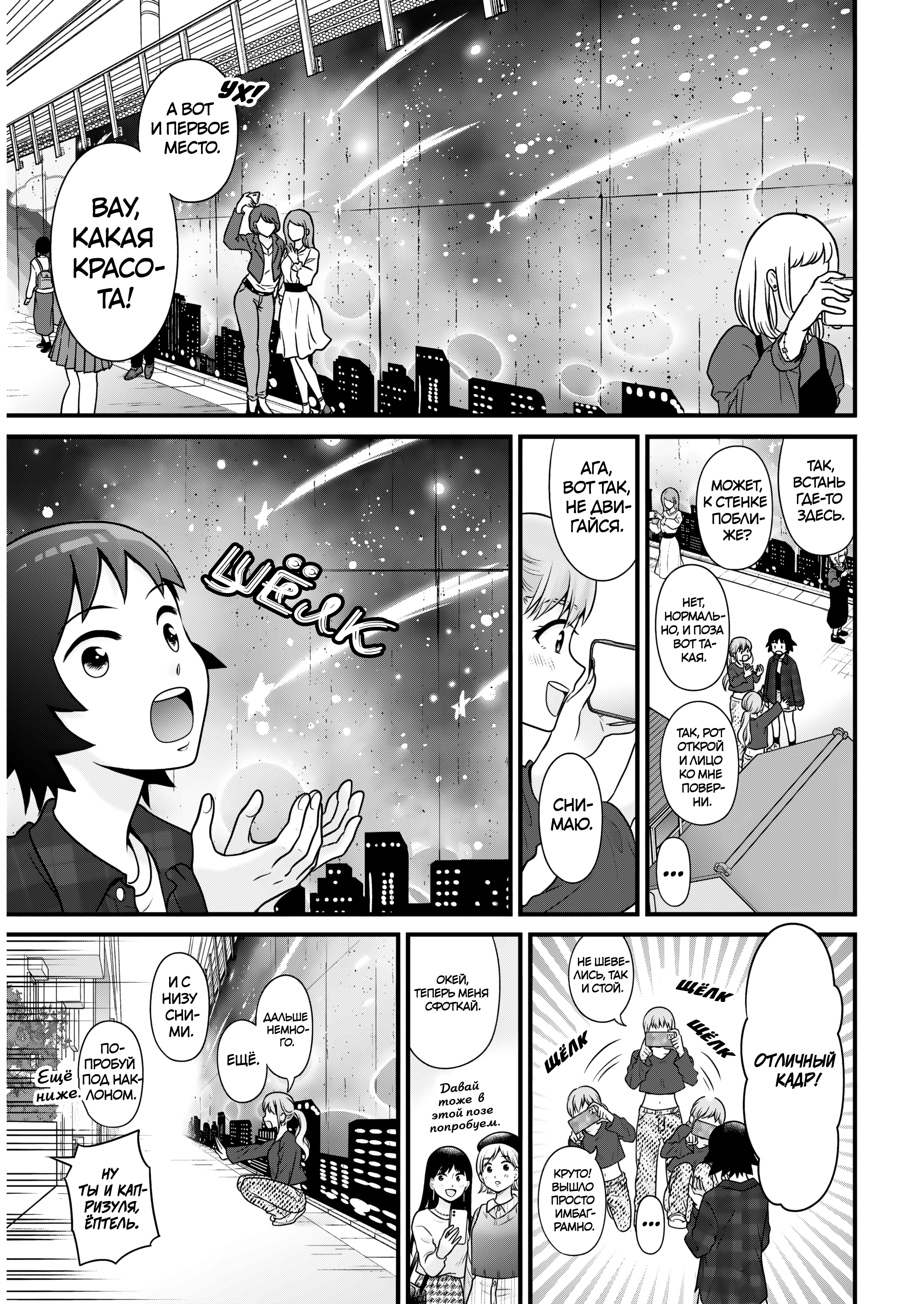 ページ 7