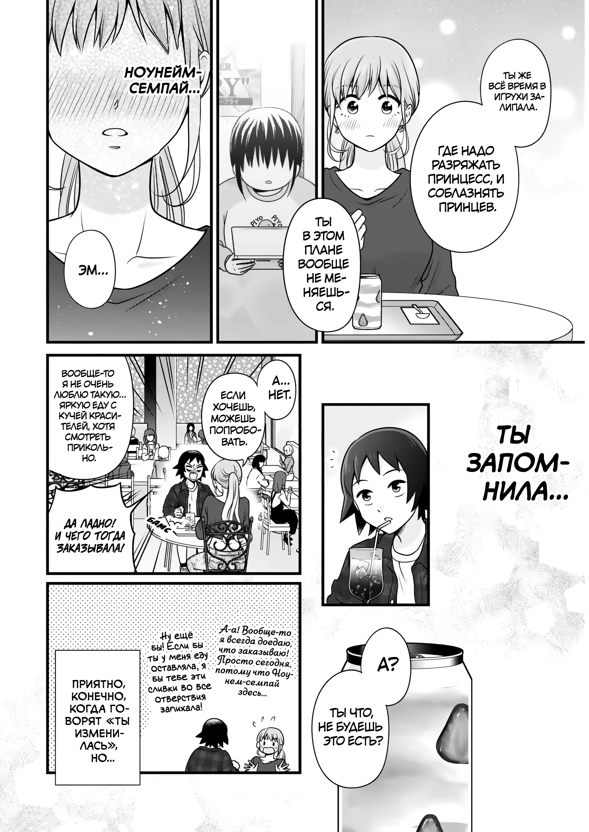 ページ 10